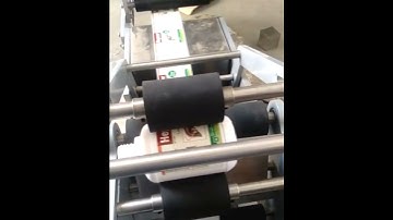 Manual Labeling Machine | Labeling machine semi automatic  | Round Labeling  machine #label