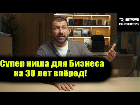 Новые ниши для Бизнеса, идеи бизнеса, актуальные в 2021-2022 годах