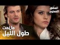 مسلسل العشق الممنوع مقطع من الحلقة 41 Aşk ı Memnu مهند يعتذر من سمر في مكتب عدنان 