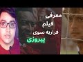 معرفی فیلم فرار به سوی پیروزی Escape To Victory