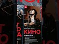 21 июня День рождения Виктора Цоя#рок#концерт