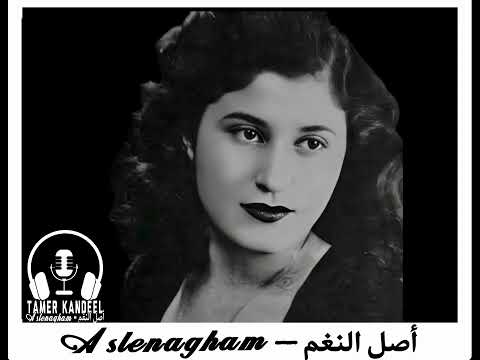 كتبوا كتابك يا نقاوة عيني نازك