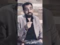 احنا مش واحد احنا اتنين طريقنا واحد 