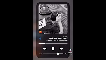 ترجعلي ترجعلي متطير للدوم 