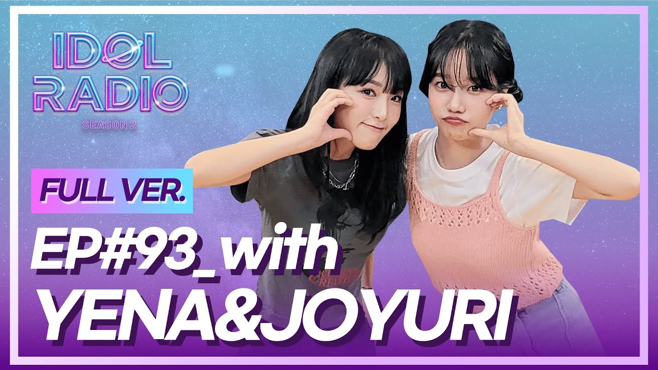 [FULL] EP#93. 소울메이트 (with 최예나&조유리)