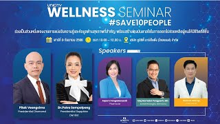 WELLNESS SEMINAR 2023