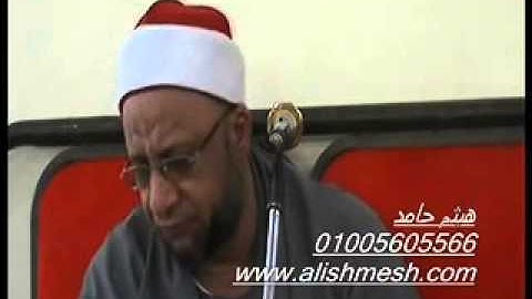 القارئ الشيخ على محمود شميس النساء ابوسلطان ابوحماد 1 11 2013م