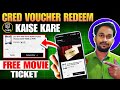 Cred Voucher Redeem Kaise Kare | Cred Free PVR Movie Ticket | Credit Card Bill Payment Offers 2025