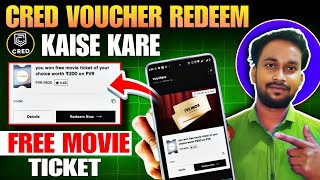 Cred Voucher Redeem Kaise Kare | Cred Free PVR Movie Ticket | Credit Card Bill Payment Offers 2025
