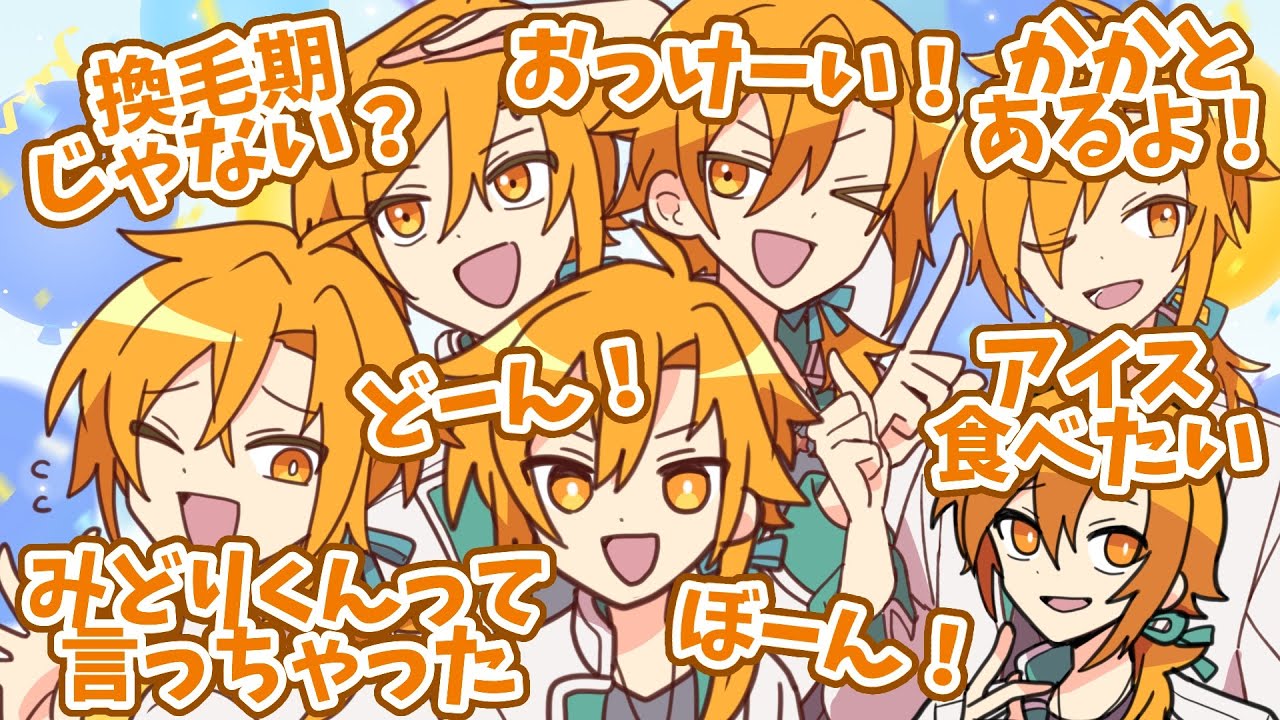 星乃歌カズの言葉選びと怖さと勢いと：あたなる【#あたたかくなる切り抜き】