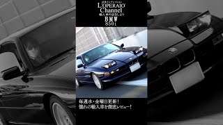 【ロペライオチャンネル】BMW 850i (E31) #shorts