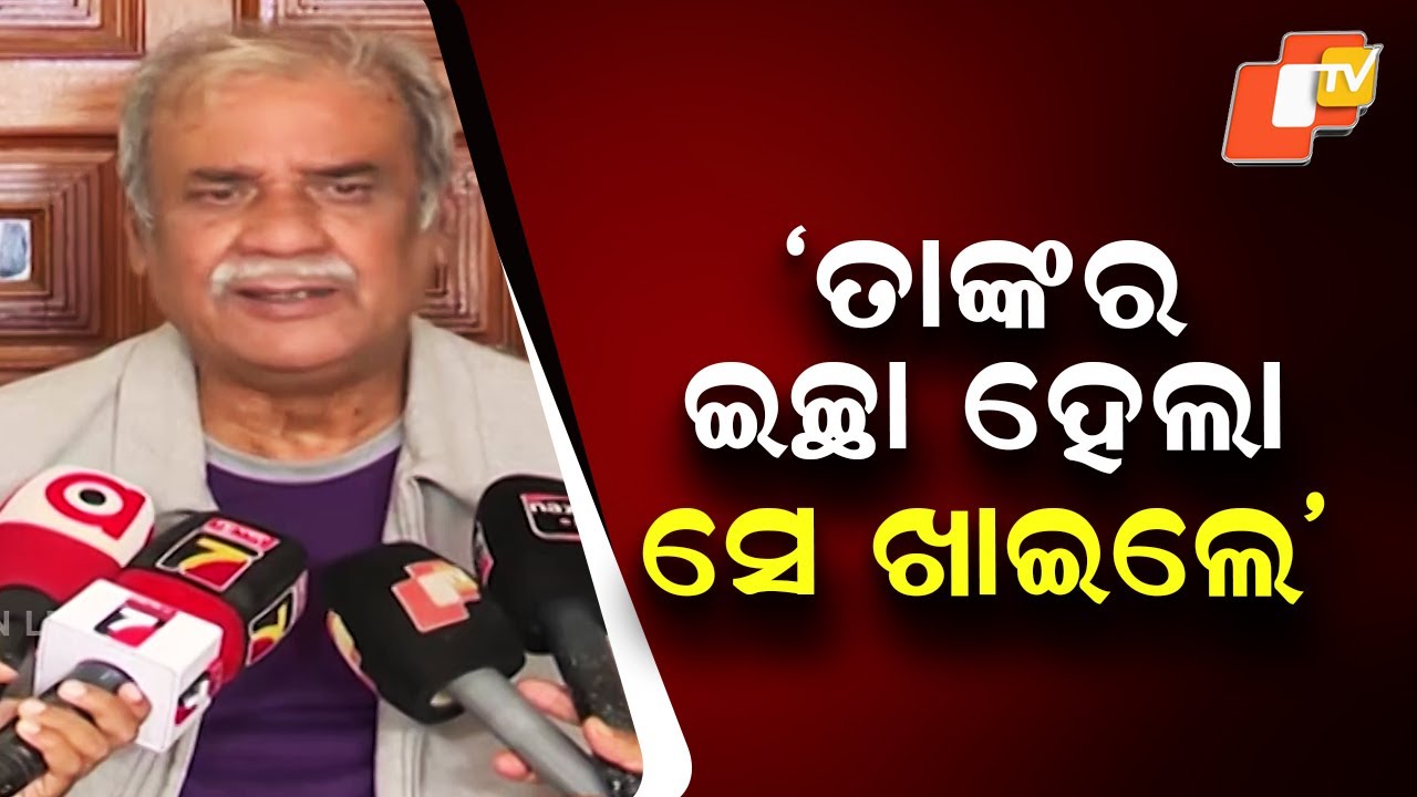 Community Feast Will Go On, Party United: BJD District President Ashok Panda