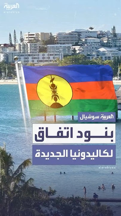         - -
 - نشر قبل 6 دقيقة