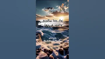 يا روح لا تحزني نشيد مؤثر بدون موسيقى من مسلسل نهاية رجل شجاع 