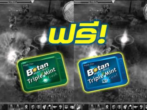 Botan Mint Ball cabal 15 sec