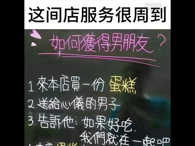 這間店我喜歡 | 梗圖 | 迷因 | 日常 | 配音 | MYViki