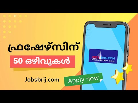 CYBERPARK CALICUT JOBS,ACCOUNTING JOB,IT JOB,DEGREE FRESHER VACANCIES|CAREER TIPS BY DR.BRIJESH JOHN