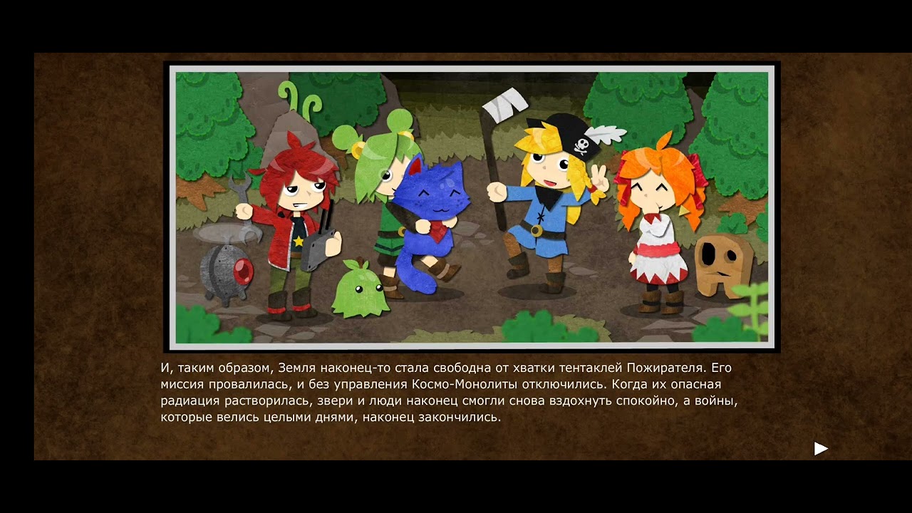 Победа над финальном босом на нулевом уровне в Epic Battle Fantasy 5