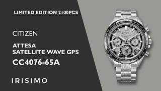 CITIZEN ATTESA SATELLITE WAVE GPS CC4076-65A LIMITED EDITION