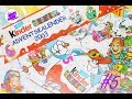 Киндер Сюрприз. Адвент календарь 2003 года #5. Kinder Surprise 2003