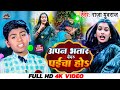        raja yuvraj   apan bhatar deda paicha ho  new bhojpuri songs 2023