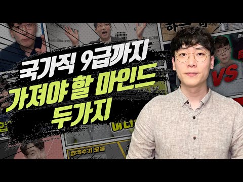 7월 둘째 주 월요조회, 이번 주의 마음가짐 | 공랩