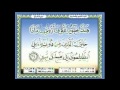سعدالغامدي 164 جزء 21 ربع4 الل ه ال ذ ي خ ل ق ك م م ن ض ع ف ث م ج ع ل م ن