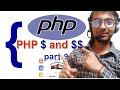 $ AND $$ IN PHP || in hindi me || php learn || full video tutorials|| by codewithbhai || zulfikar