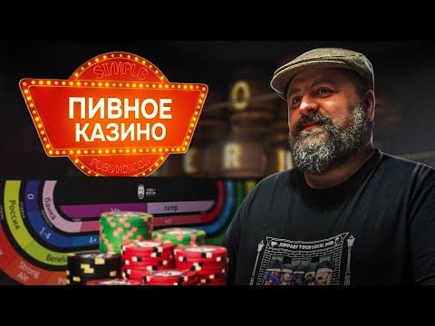 Youtube-канал Simple PubsMoscow