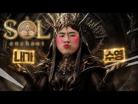 [생] [7/19] " 솔인챈트 " 58 메이지 4전설 9악셋 7악셋 수집 70프로 칼테온2 #이문주  내가수영 #불도그 thumbnail