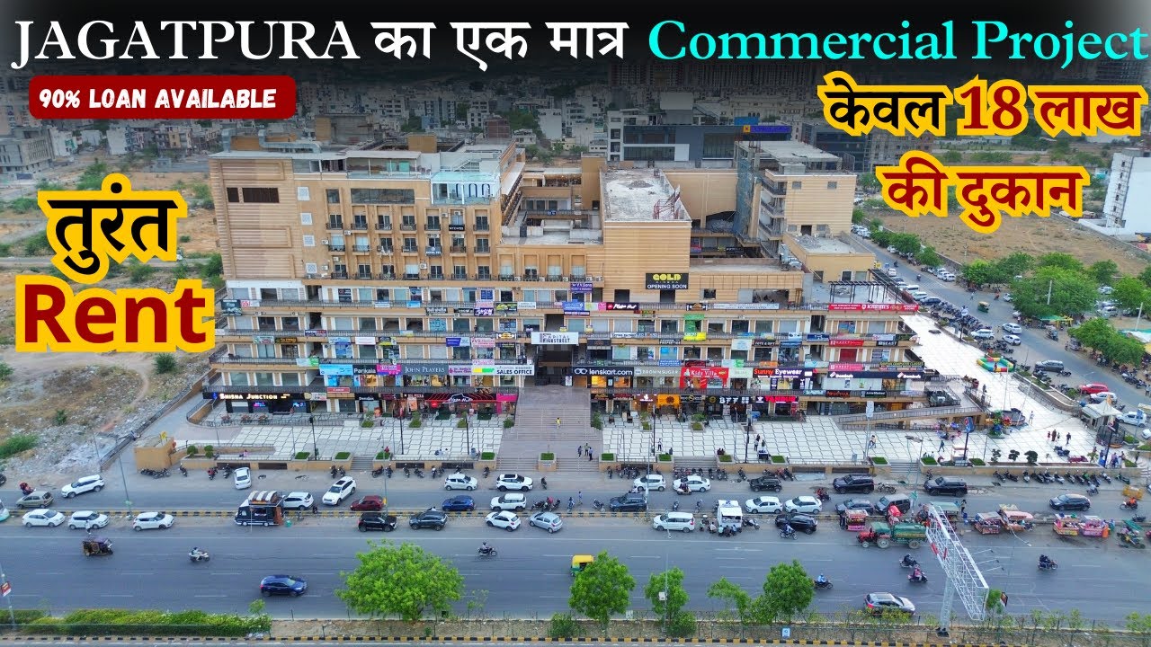 Shops Only 18 Lakh In Mahal Road | Property In Jaipur | Shops In Jagatpura | Property In Jagatpura