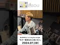 NURIBOU 『もう一度あなたに会いたい』あと2日！！