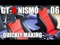 デアゴスティーニ/サクサク組立て: GT-R NISMO #06 "ニスモのシート"
