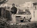 حسين علي المطوري يا نسيم الريح قولي للرشا حالات واتساب mp3
