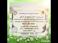 تكريم الحضور لمحاضرة يوم الخميس التي قدمها الدكتور بلال الرنتيسي تكريم الحضور لمحاضرة يوم الخميس التي قدمها الدكتور بلال الرنتيسي