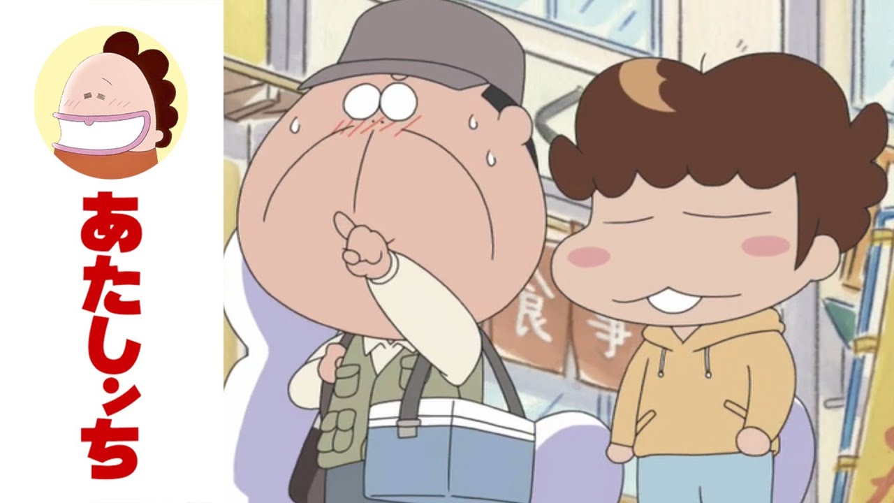 「父、ユズ、江戸前っ！」第415話 | あたしンち | [ENG sub]