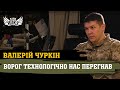 Як технології та ШІ допомагають ЗСУ - Центр Масштабування Технологічних Рішень