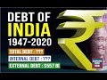 DEBT of INDIA (1947-2020) IMF, World Bank in Hindi || जानें 2019 तक भारत पे कितना कर्ज़ है ?