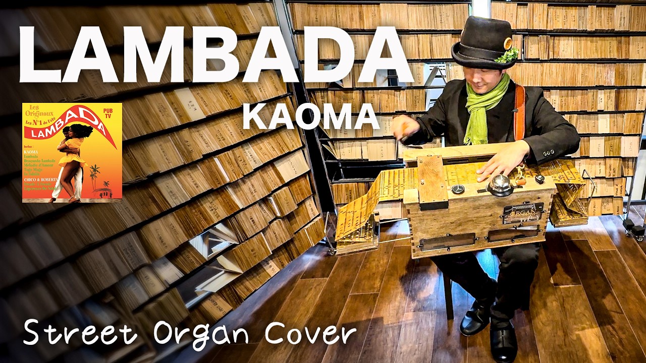 LAMBADA/KAOMA💃】Handmade Streeorgan Cover Arrange - YouTube