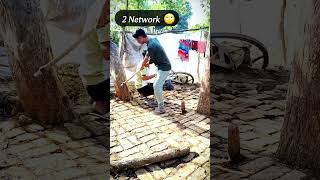 Big Network Problem 😡 #shortsfeed #comedy #funny #viralvideo #funnyvideo #shorts #shortvideo 😲