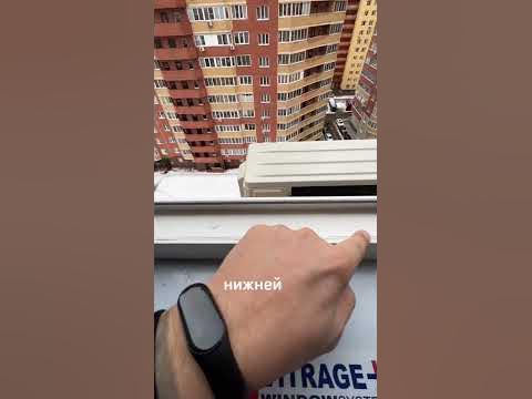 Зачем нужна заглушка паза штапика? Что это вообще такое?. # ...