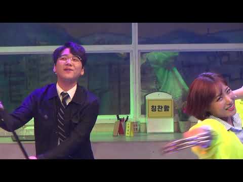 20200719 6시퇴근 밤 박한근 박준후 홍나연