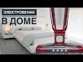 Вертикальный пылесос Electrolux ERG103