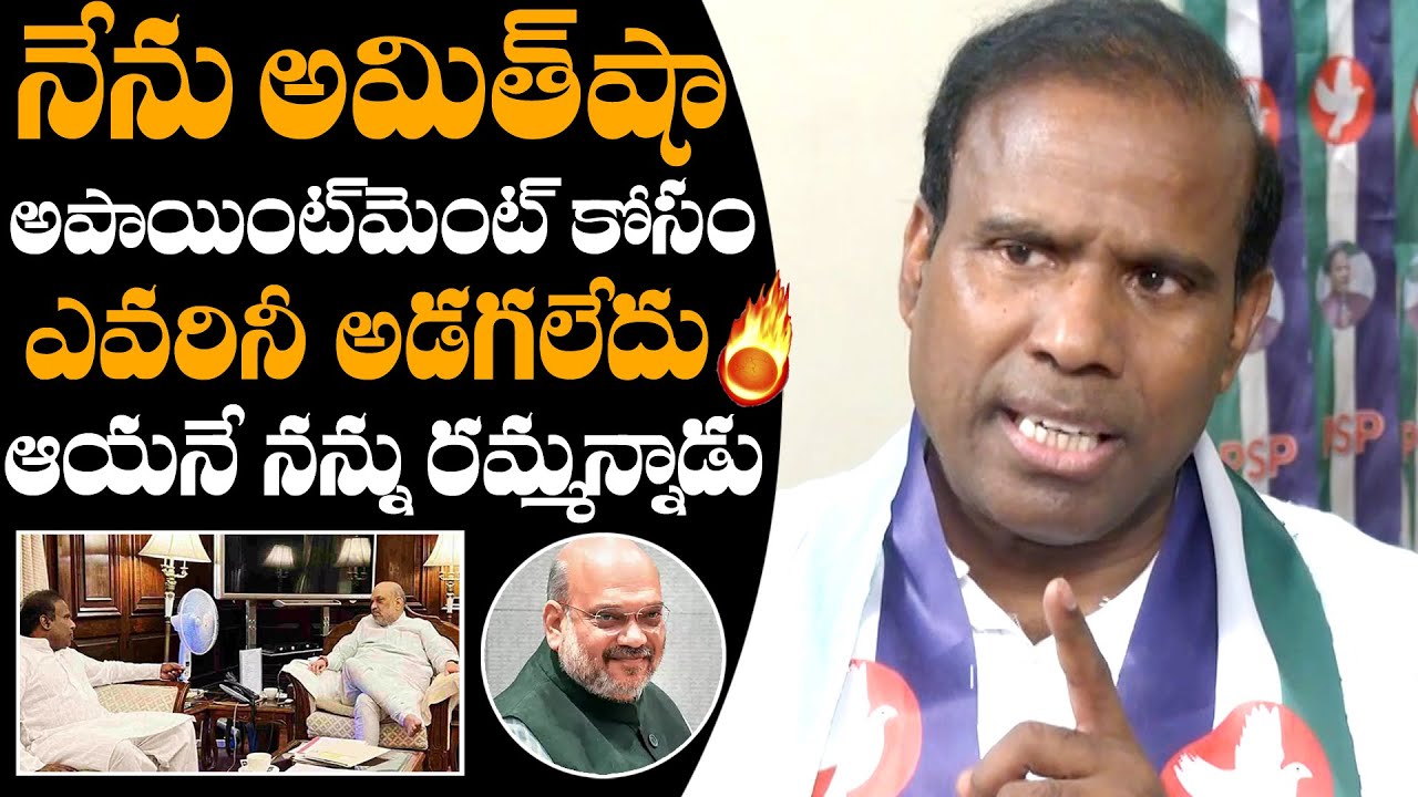KA Paul Reveals SH0CKING Facts About Amith Shah Appointment | BJP |  DC Channel