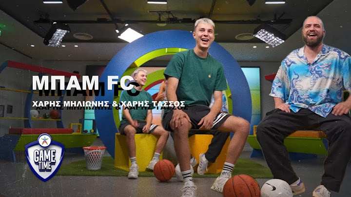 Η ΜΠΑΜ FC σε «ρυθμούς Σακίρα» στο ΟΠΑΠ Game Time