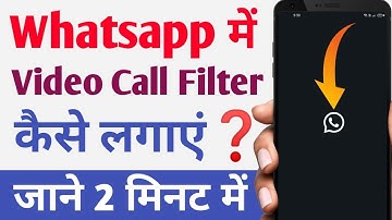 How to Fix Filters Option Not Showing On WhatsApp Video Call || Add Filter On WhatsApp Video Call