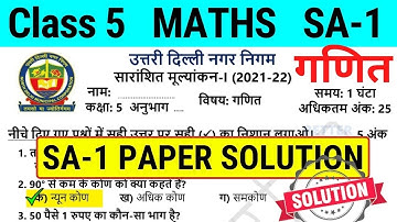NDMC Class 5 Math SA 1 Question Paper Solution || गणित सारांशित मूल्यांकन - 1 || (28/9/21)
