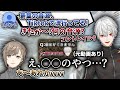Tiktokで自分が思わぬバズり方をしていて困惑する葛葉【葛葉/叶/くろのわ/APEX/にじさんじ/切り抜き/Vtuber】