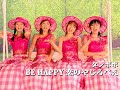 タンポポ「BE HAPPY 恋のやじろべえ」Music Video