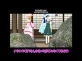 【東方MMD】博麗神社カオスな短編ストーリー外伝2~白玉楼編~